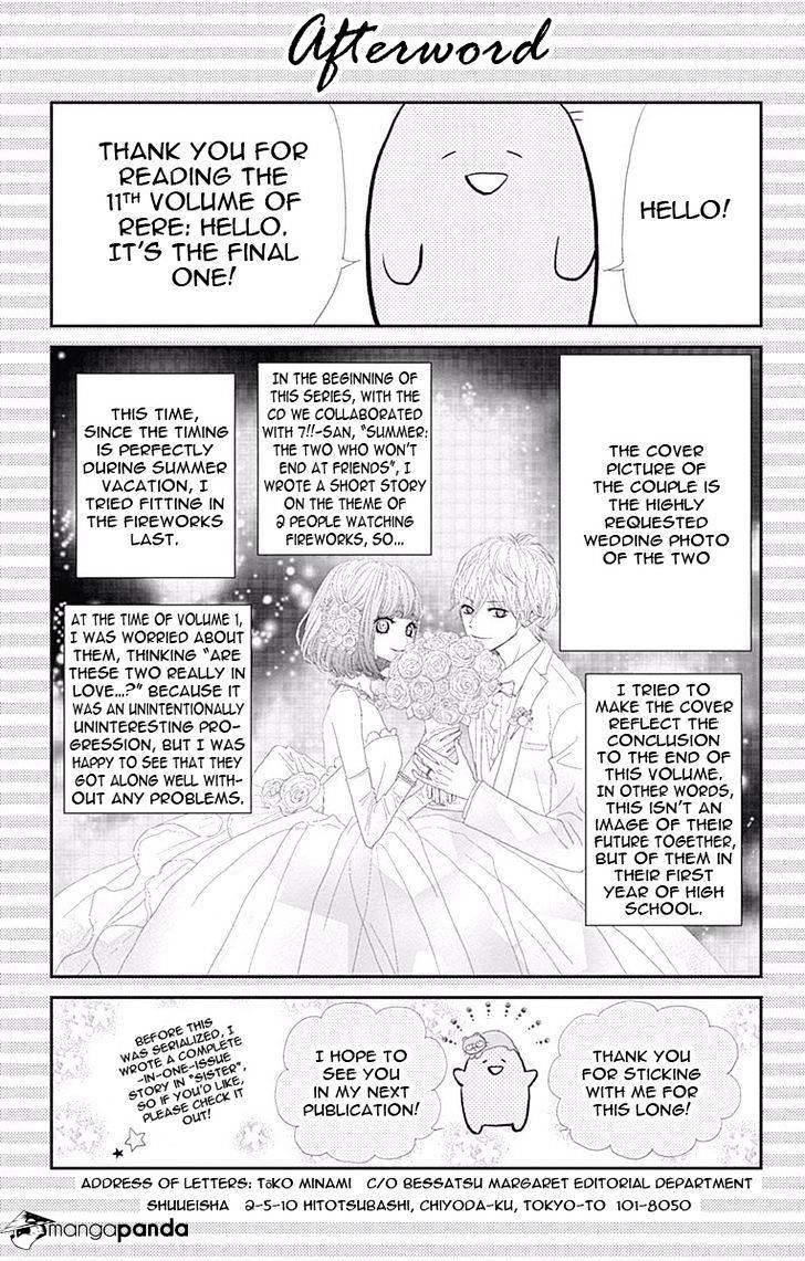 Rere Hello - Chapter 43