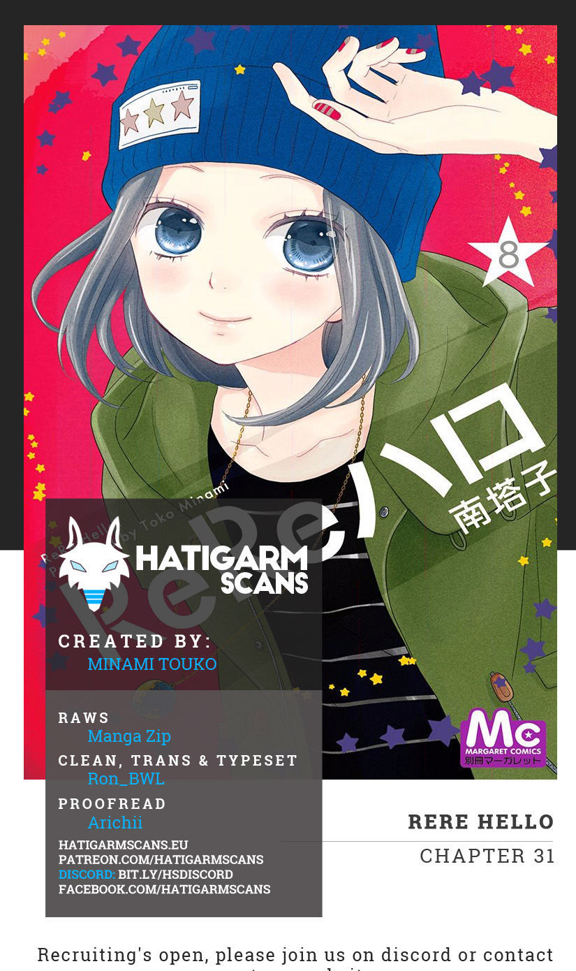 Rere Hello - Chapter 31