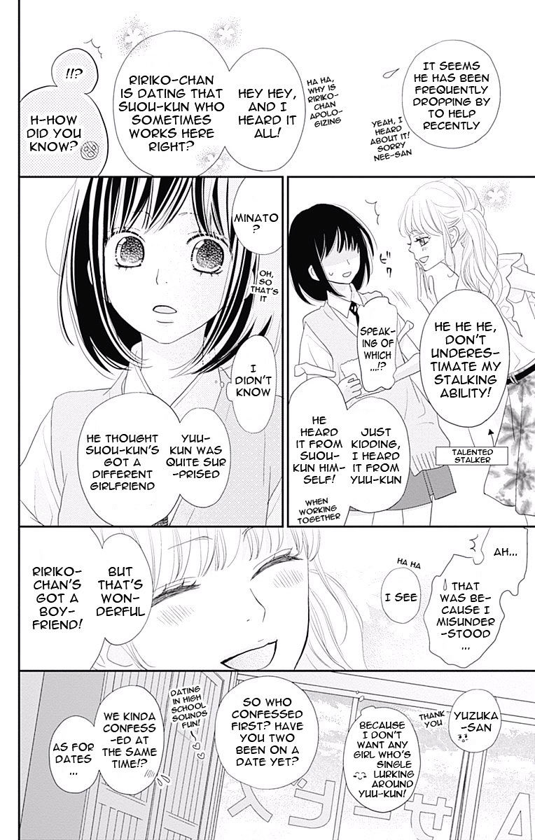 Rere Hello - Chapter 31