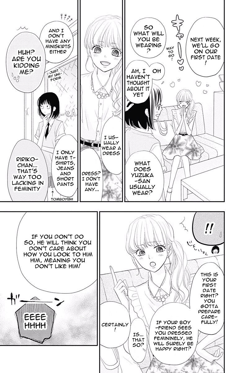 Rere Hello - Chapter 31