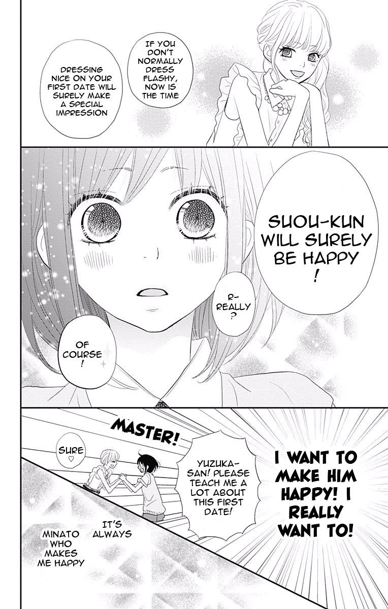 Rere Hello - Chapter 31