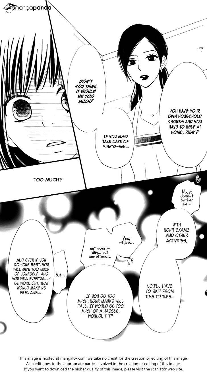 Rere Hello - Chapter 29