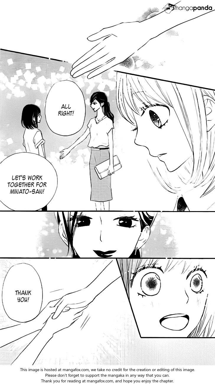 Rere Hello - Chapter 29