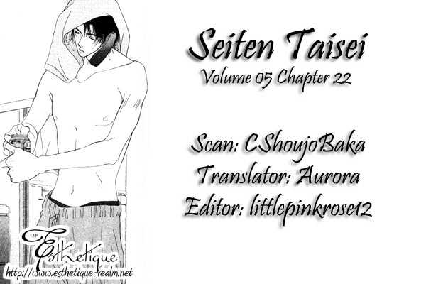 Seiten Taisei - Vol.5 Chapter 22