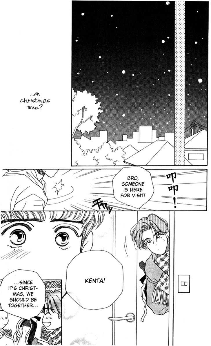 Seiten Taisei - Vol.6 Chapter 25.2 : Side Story: Love Maze