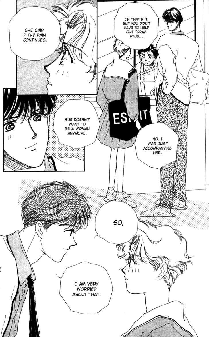 Seiten Taisei - Vol.5 Chapter 22.2 : Side Story: She Is Difficult To Deal With