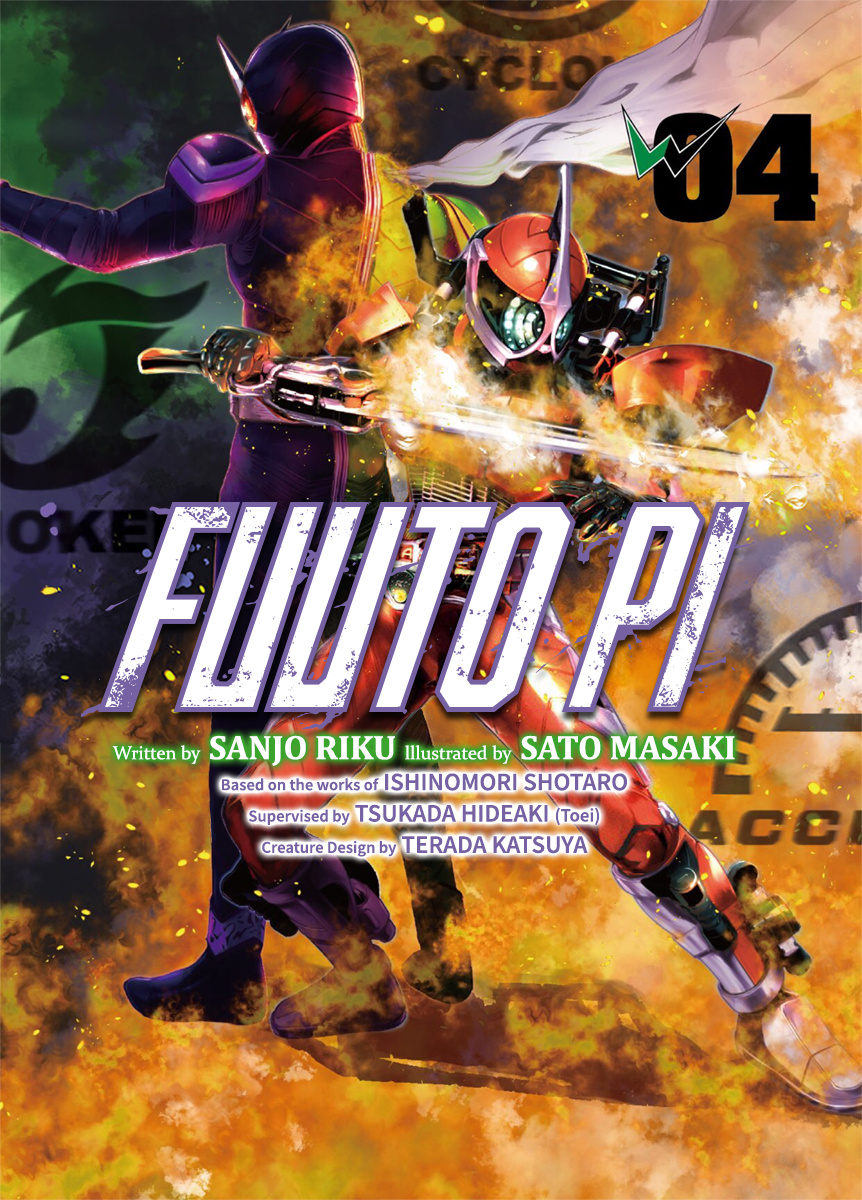 Kamen Rider W: Fuuto Tantei - Vol.4 Chapter 28: The P Is A Demon 1 / Wandering Right Hand