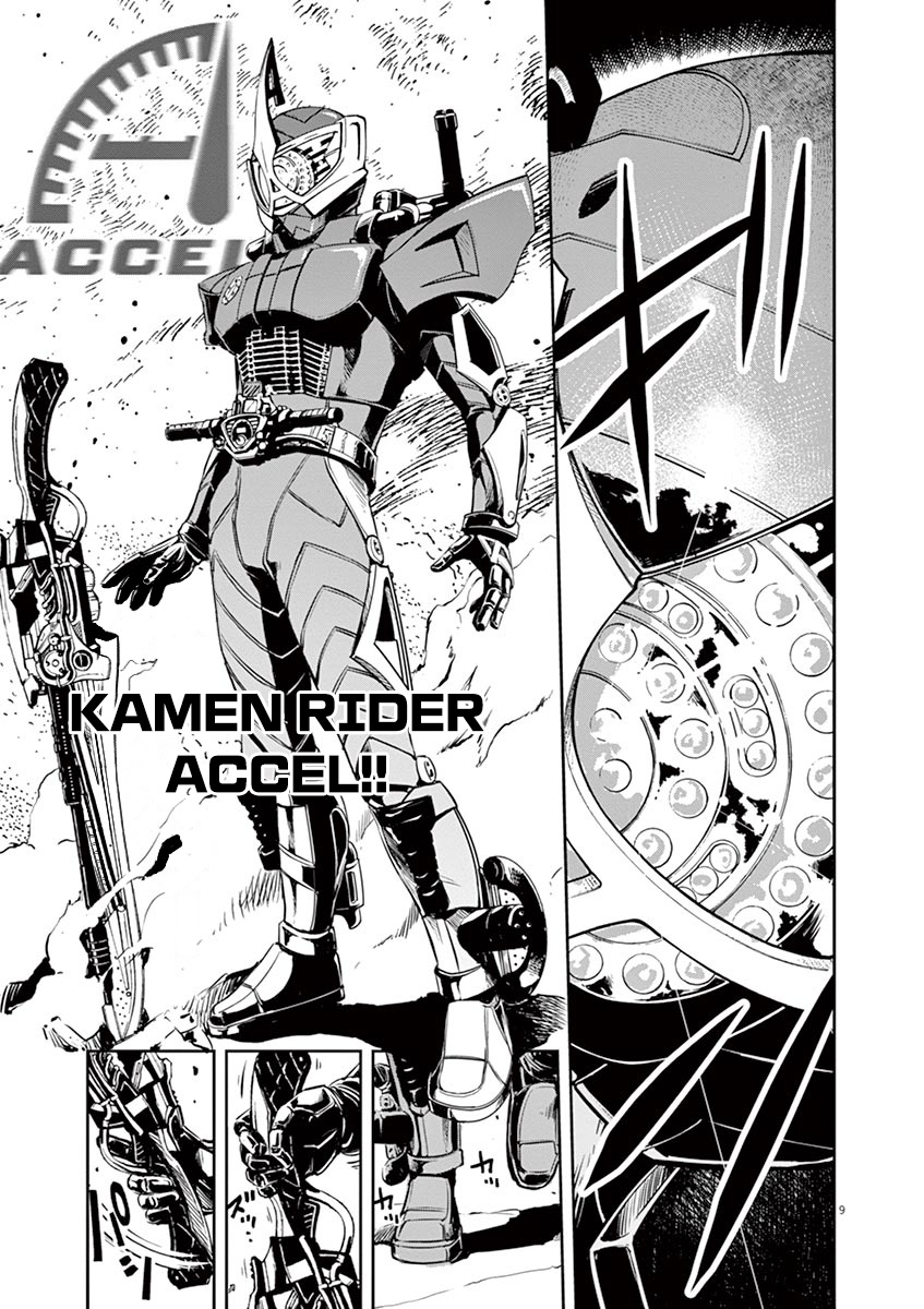 Kamen Rider W: Fuuto Tantei - Vol.3 Chapter 24: The Closed K 6/Crimson Reinforcement