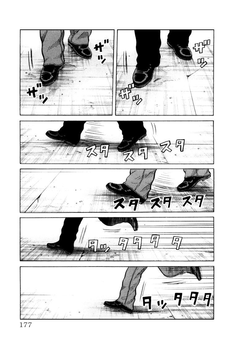 Crows Gaiden - Katagiri Ken Monogatari - Vol.2 Chapter 7 : Kizu Kyousuke (Part 2)