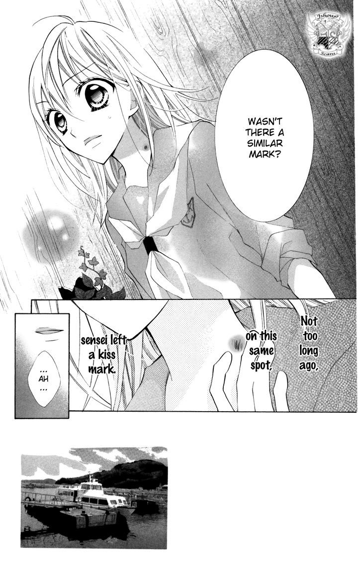 Blue (Chiba Kozue) - Vol.4 Chapter 23