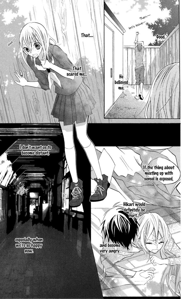 Blue (Chiba Kozue) - Vol.4 Chapter 23