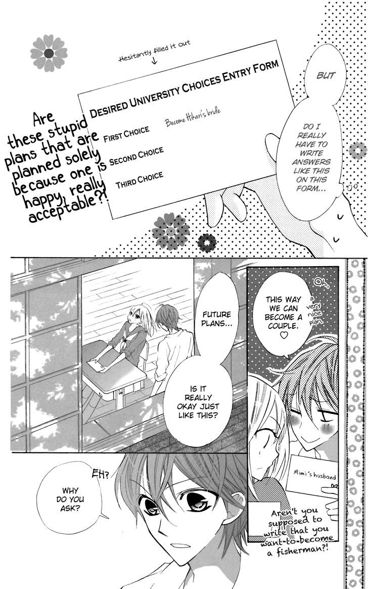 Blue (Chiba Kozue) - Vol.4 Chapter 23