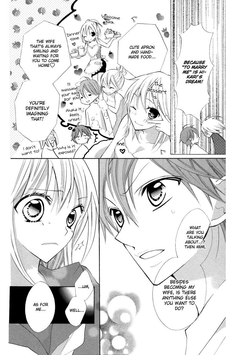 Blue (Chiba Kozue) - Vol.4 Chapter 23