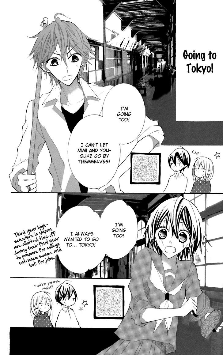 Blue (Chiba Kozue) - Vol.4 Chapter 23