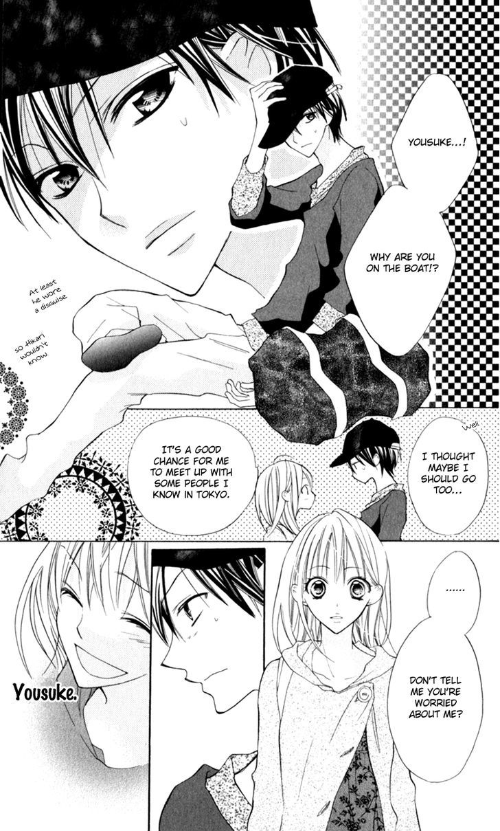 Blue (Chiba Kozue) - Vol.3 Chapter 14