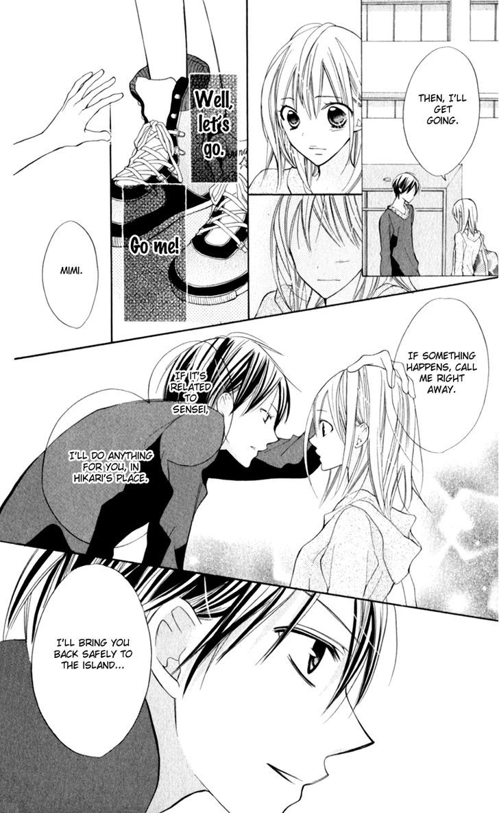 Blue (Chiba Kozue) - Vol.3 Chapter 14