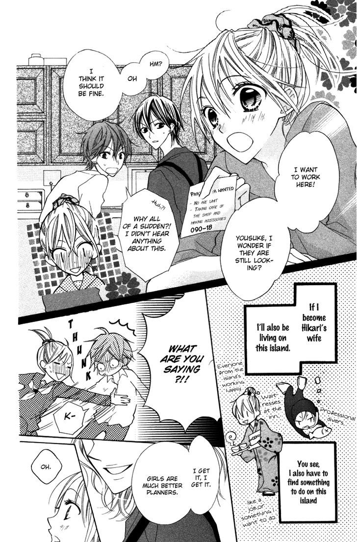 Blue (Chiba Kozue) - Vol.3 Chapter 17