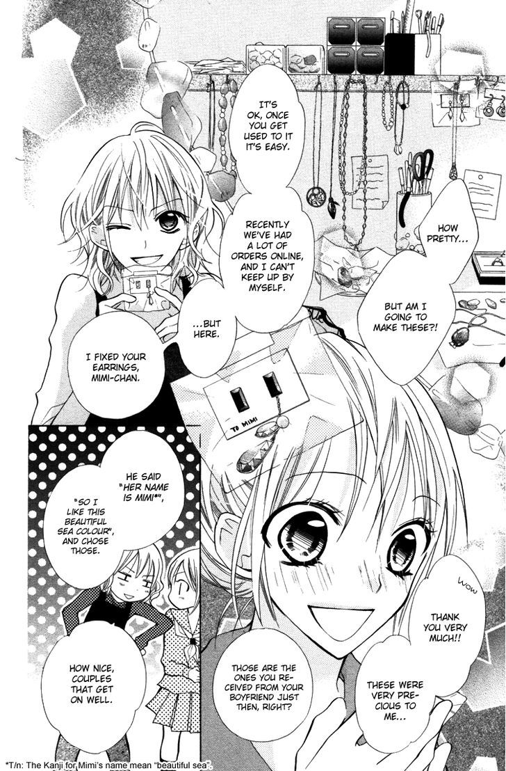 Blue (Chiba Kozue) - Vol.3 Chapter 17