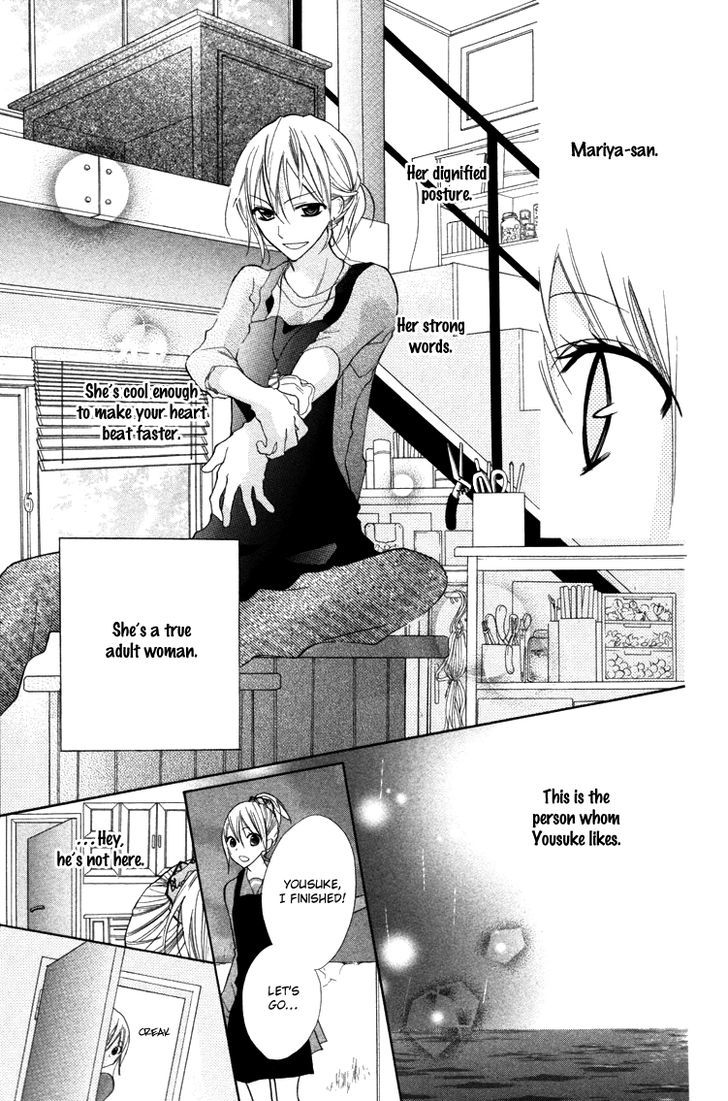 Blue (Chiba Kozue) - Vol.3 Chapter 17