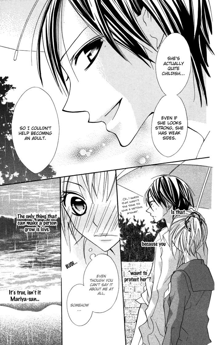 Blue (Chiba Kozue) - Vol.3 Chapter 17