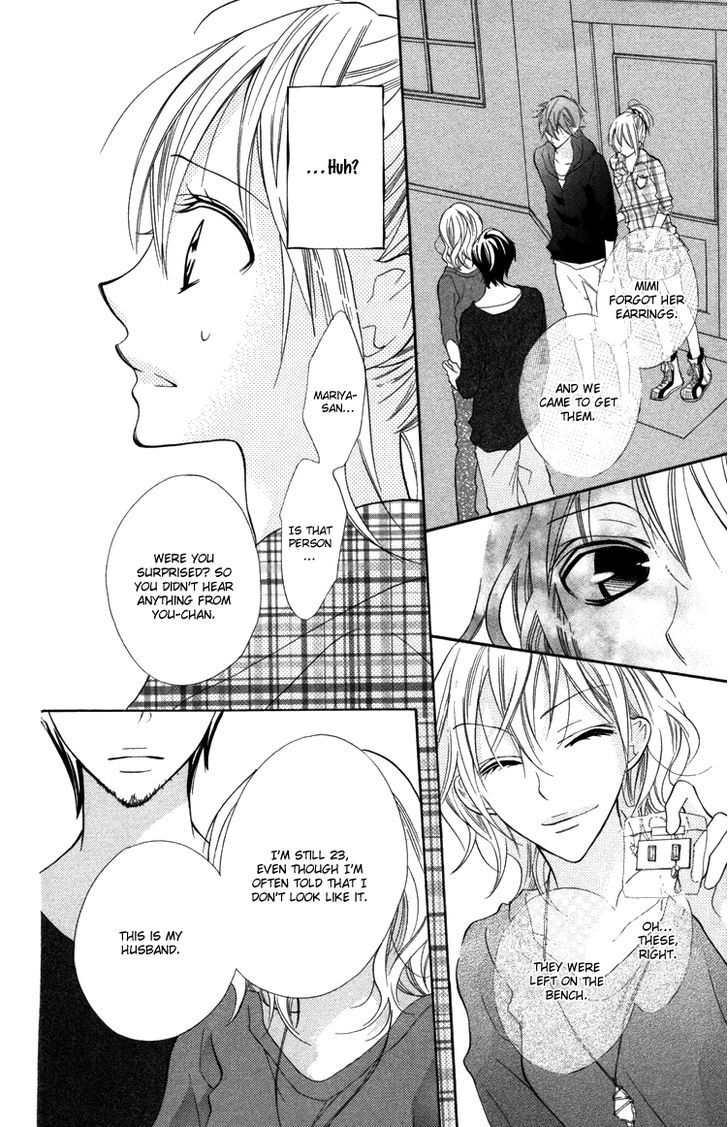 Blue (Chiba Kozue) - Vol.3 Chapter 17