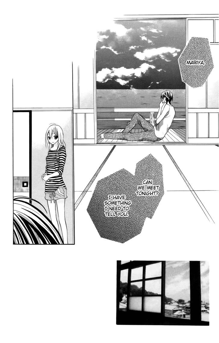 Blue (Chiba Kozue) - Vol.4 Chapter 21