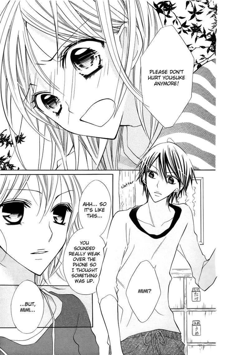 Blue (Chiba Kozue) - Vol.4 Chapter 21