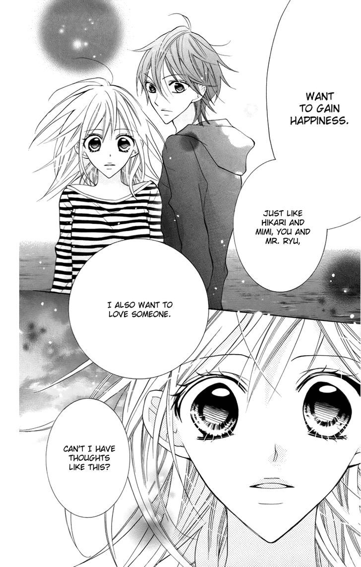 Blue (Chiba Kozue) - Vol.4 Chapter 21