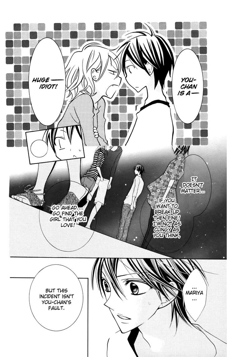 Blue (Chiba Kozue) - Vol.4 Chapter 21