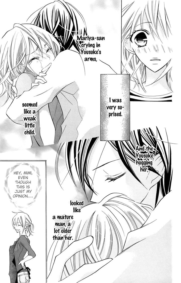 Blue (Chiba Kozue) - Vol.4 Chapter 21