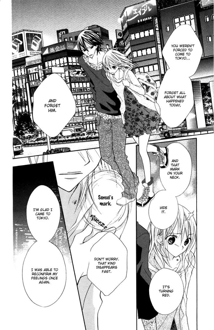 Blue (Chiba Kozue) - Vol.3 Chapter 15