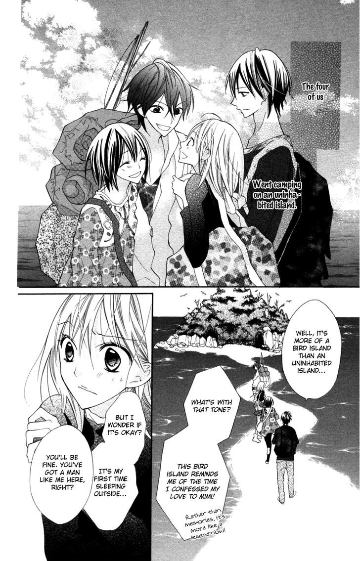 Blue (Chiba Kozue) - Vol.3 Chapter 16