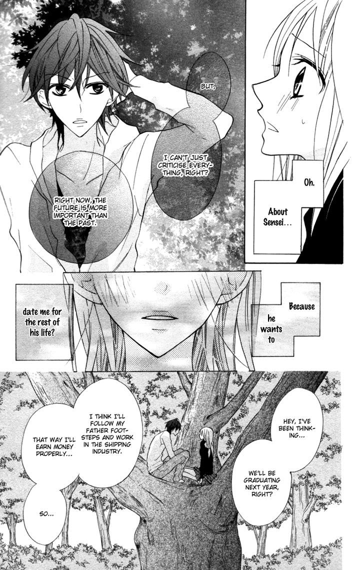 Blue (Chiba Kozue) - Vol.3 Chapter 16