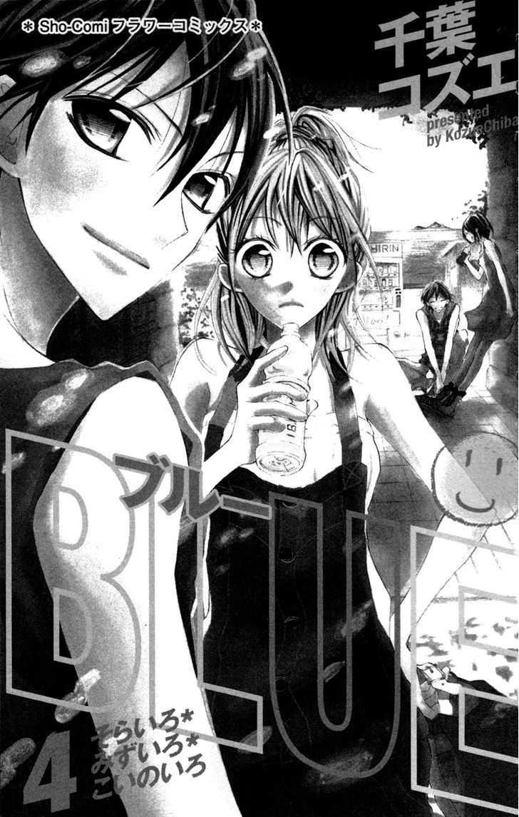 Blue (Chiba Kozue) - Vol.4 Chapter 18