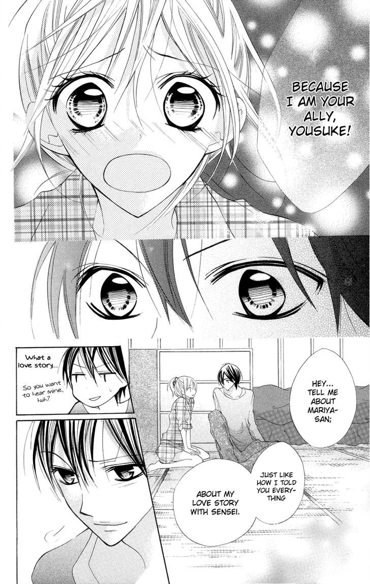 Blue (Chiba Kozue) - Vol.4 Chapter 18