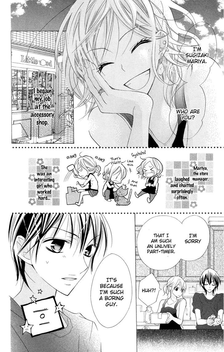 Blue (Chiba Kozue) - Vol.4 Chapter 18