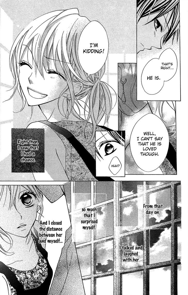 Blue (Chiba Kozue) - Vol.4 Chapter 18