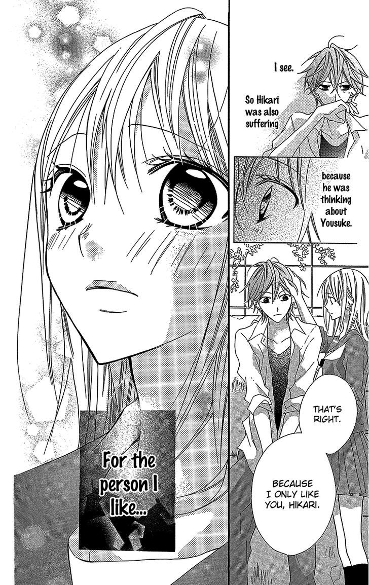 Blue (Chiba Kozue) - Vol.4 Chapter 18