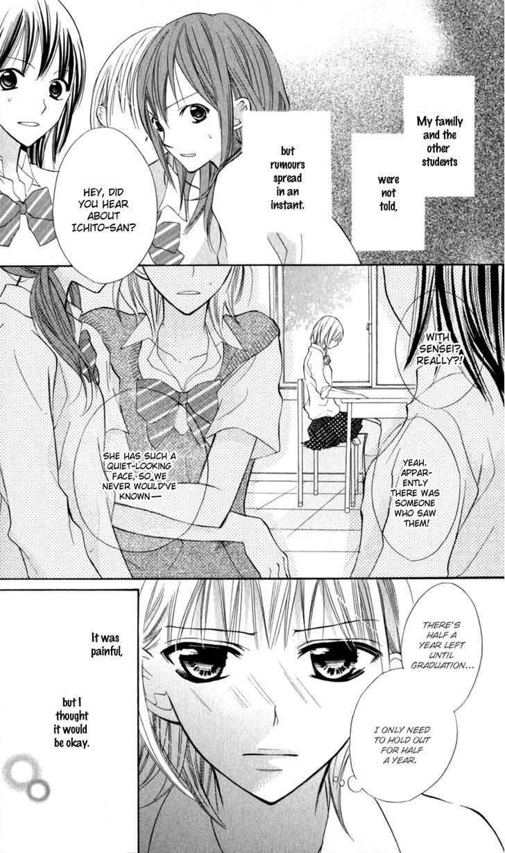 Blue (Chiba Kozue) - Vol.3 Chapter 13