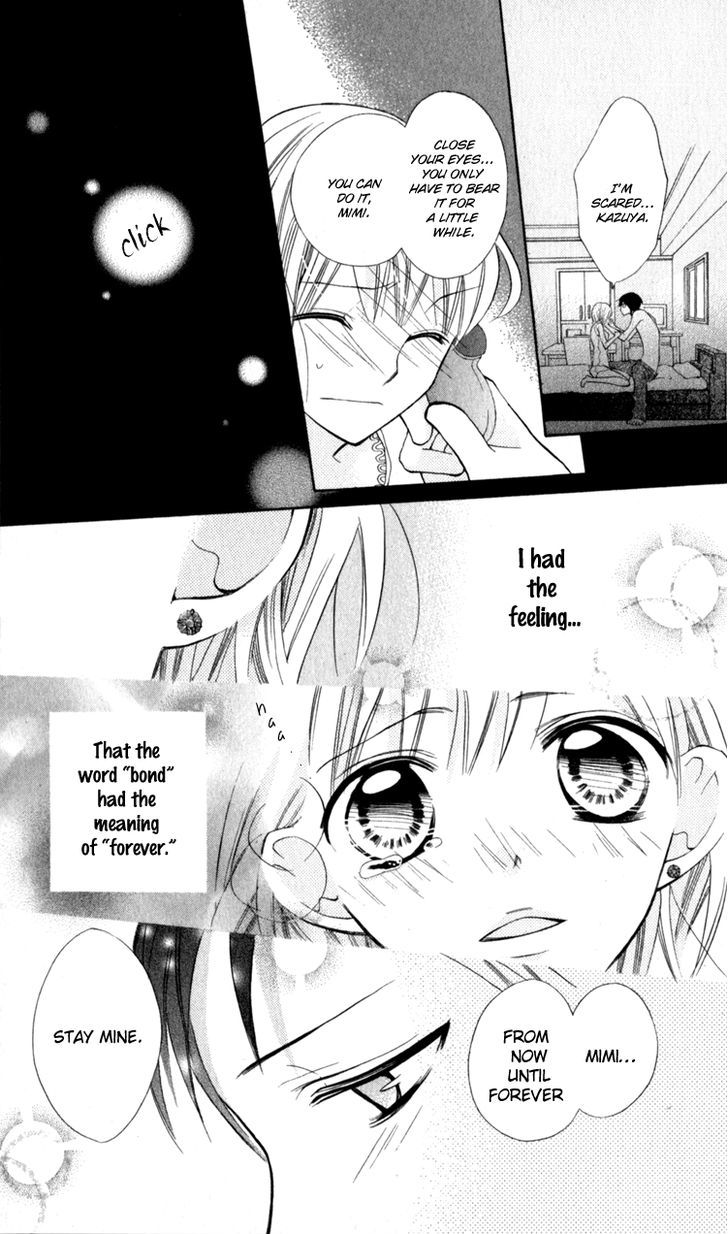 Blue (Chiba Kozue) - Vol.3 Chapter 13