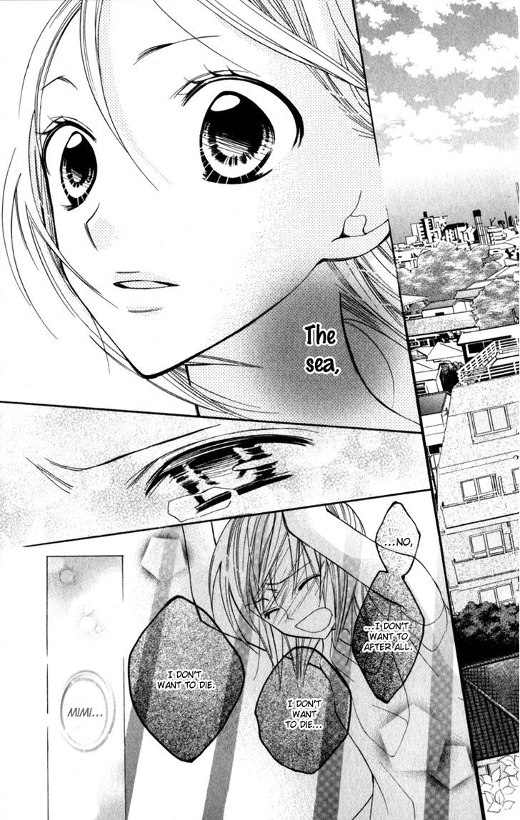 Blue (Chiba Kozue) - Vol.3 Chapter 13