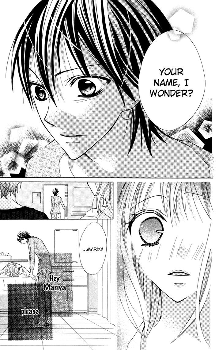 Blue (Chiba Kozue) - Vol.4 Chapter 19