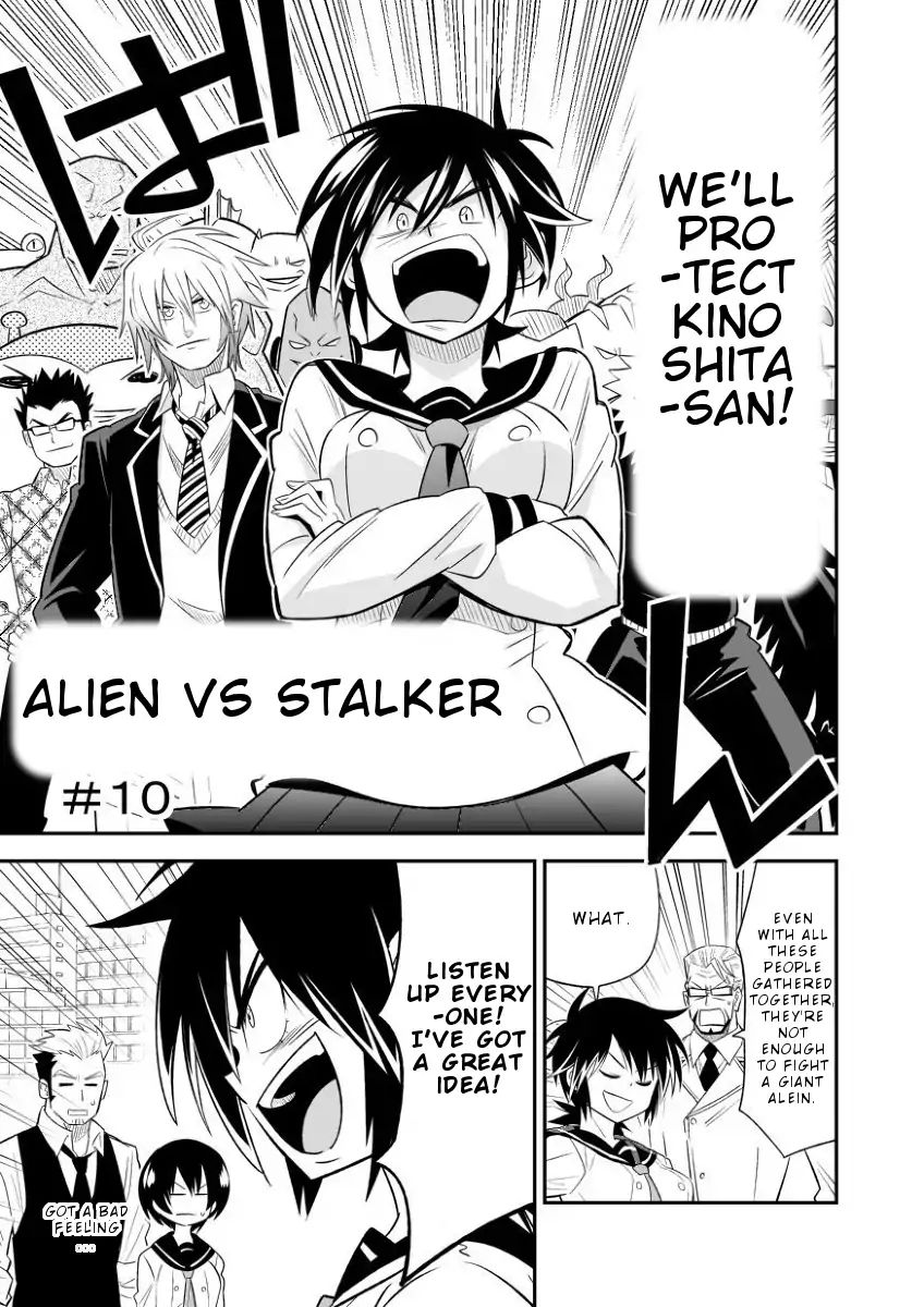 Alien Vs Stalker - Vol.1 Chapter 10: [End]