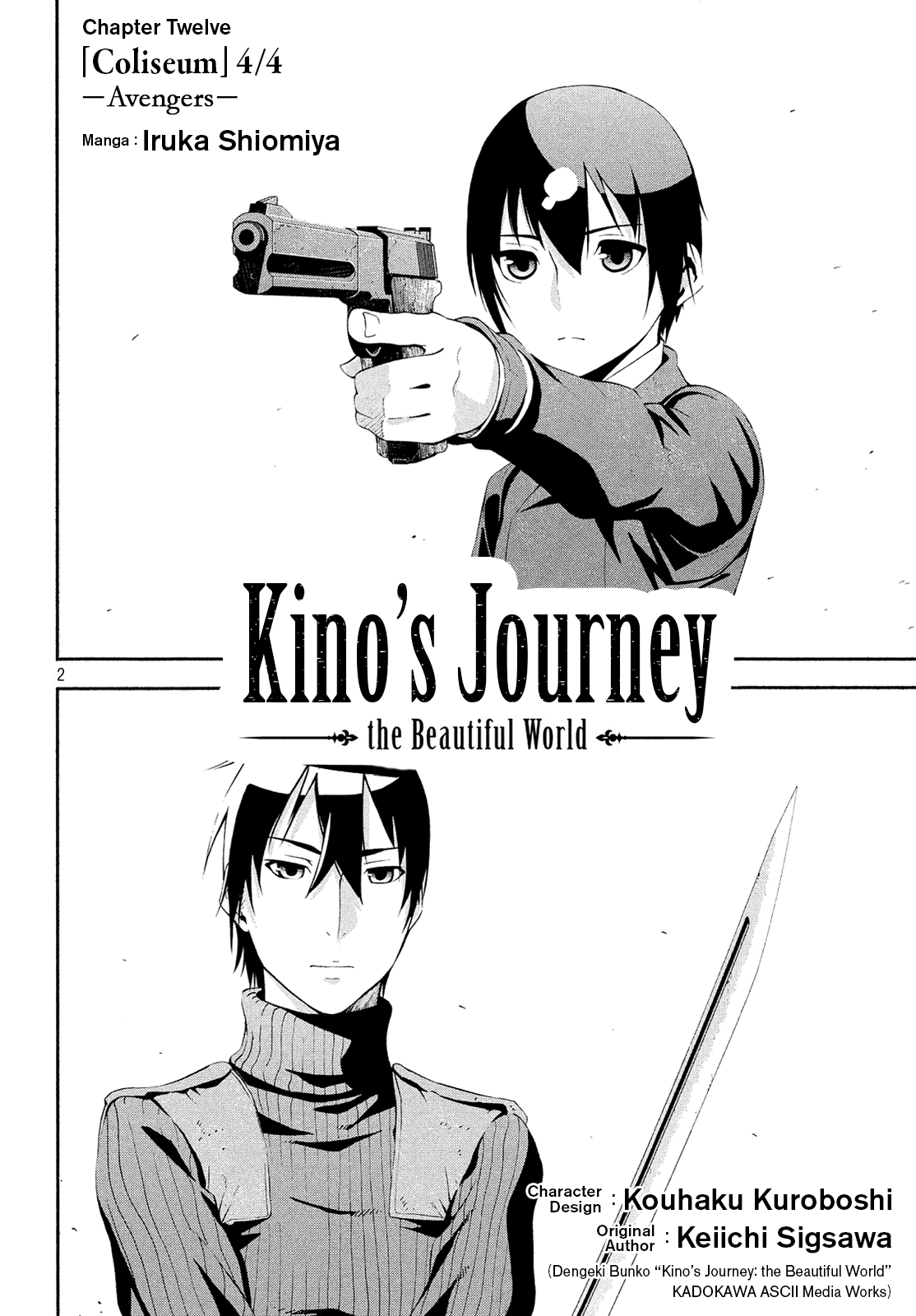 Kino's Journey - Vol.3 Chapter 12: Coliseum -Avengers- 4/4