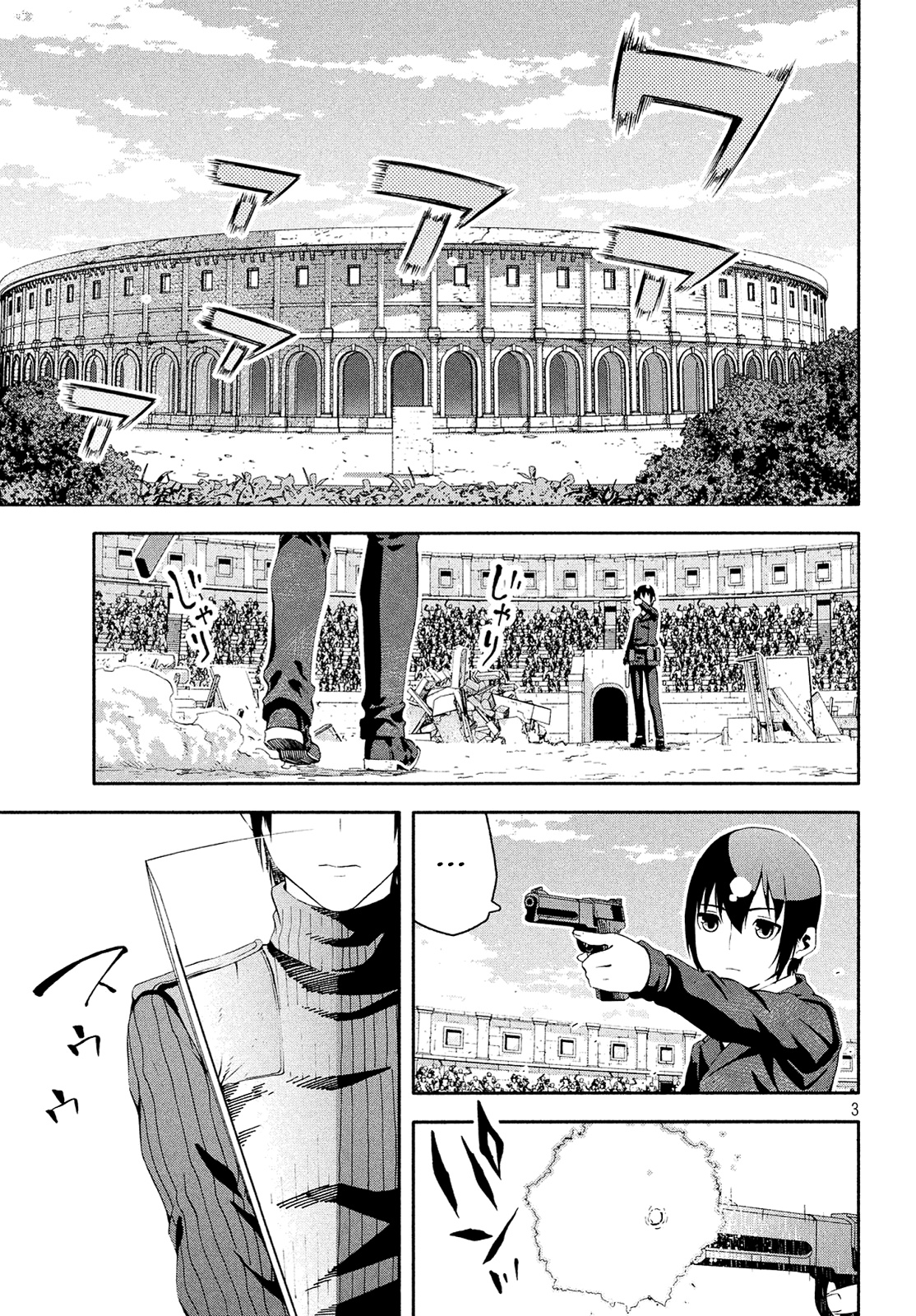 Kino's Journey - Vol.3 Chapter 12: Coliseum -Avengers- 4/4