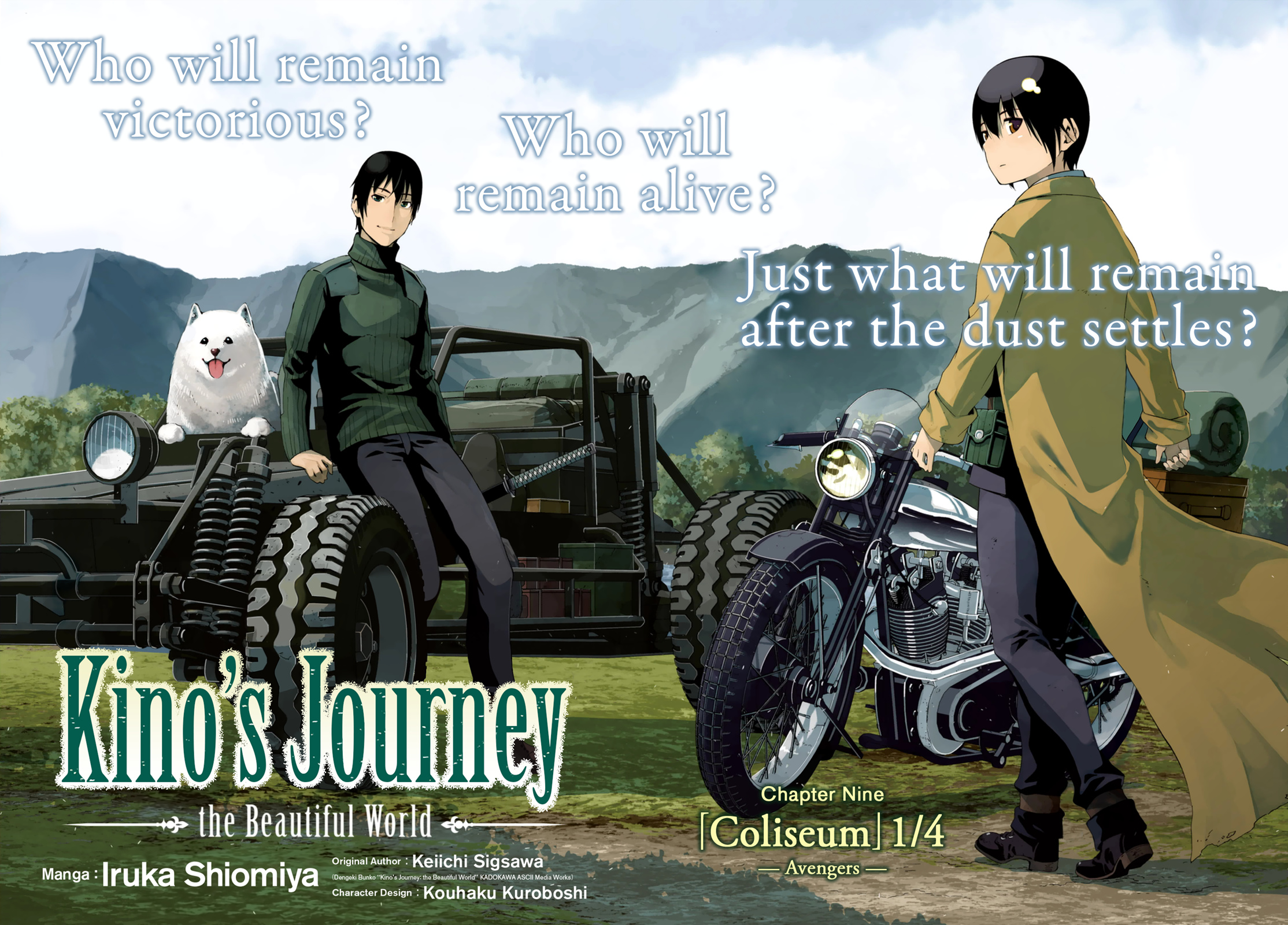 Kino's Journey - Vol.3 Chapter 9: Coliseum -Avengers- 1/4