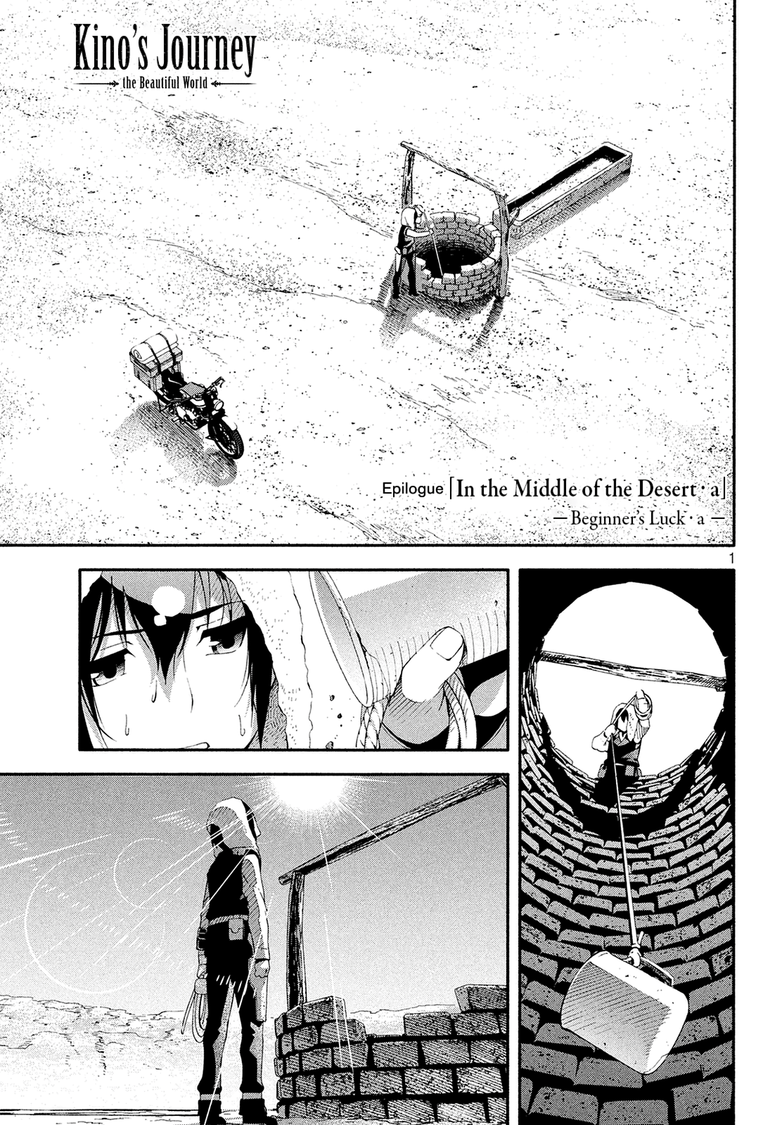 Kino's Journey - Vol.2 Chapter 8.5: Epilogue: In The Middle Of The Desert・A -Beginner's Luck・A-