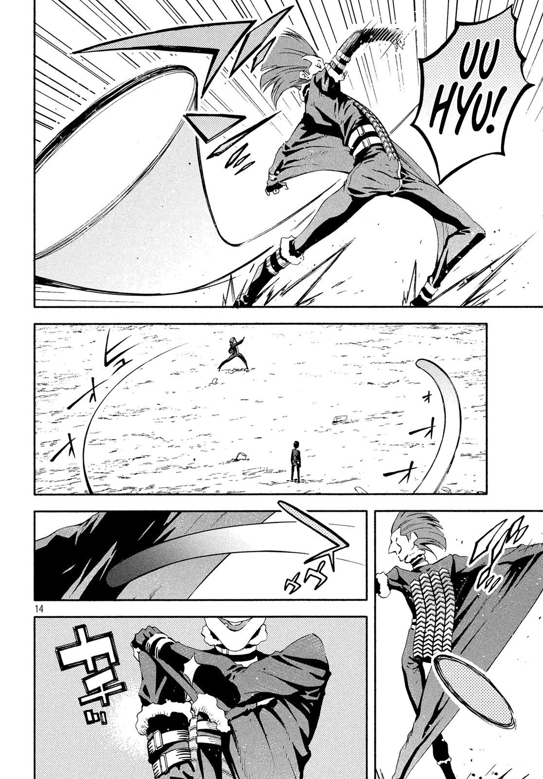 Kino's Journey - Vol.3 Chapter 10: Coliseum -Avengers- 2/4