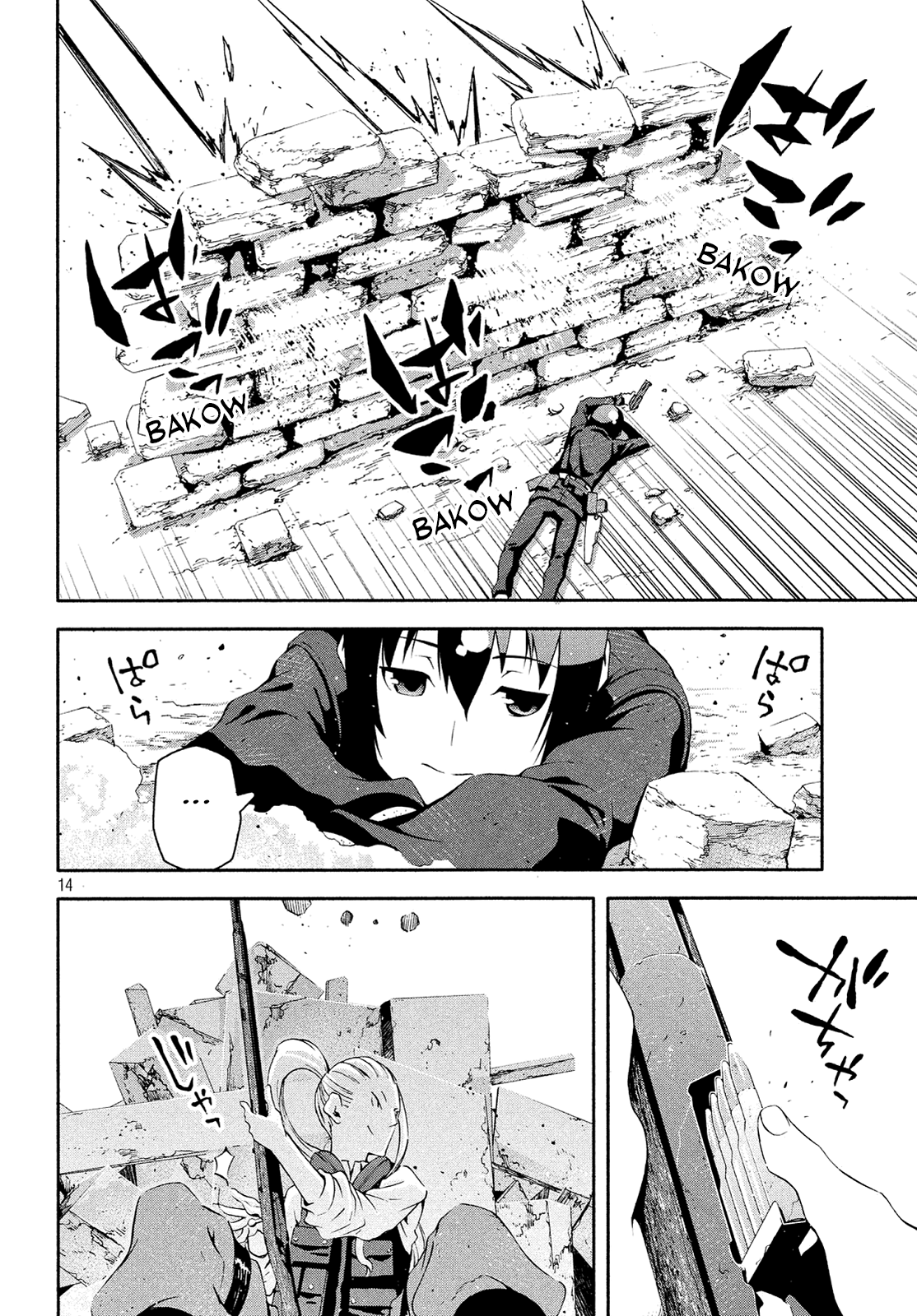 Kino's Journey - Vol.3 Chapter 11: Coliseum -Avengers- 3/4