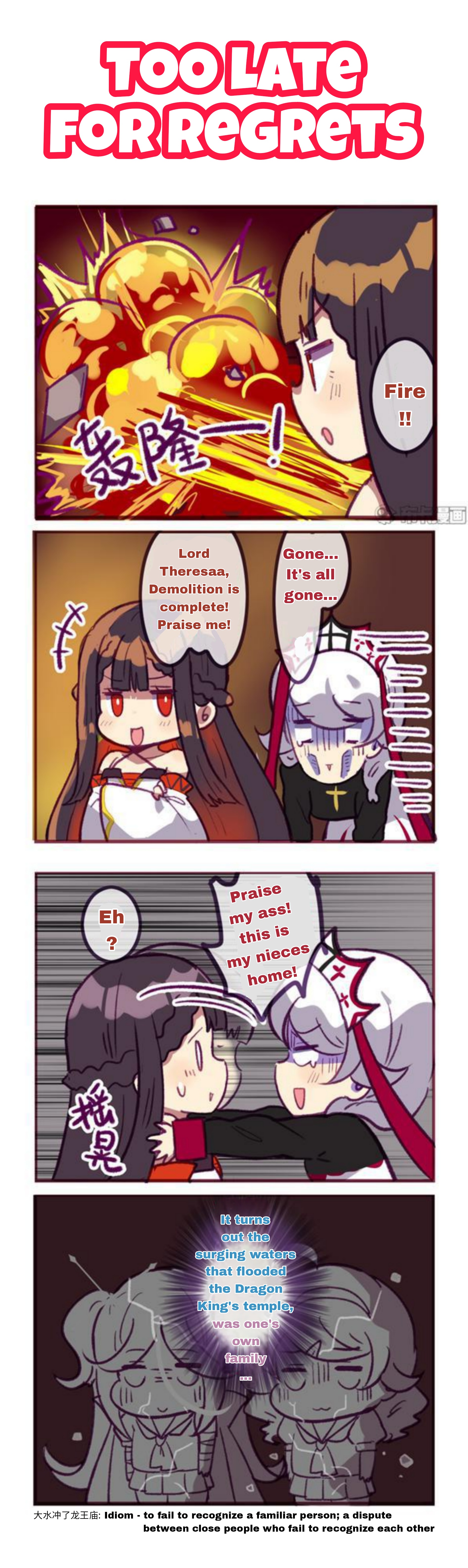 Houkai Gakuen 4-Koma - Chapter 214